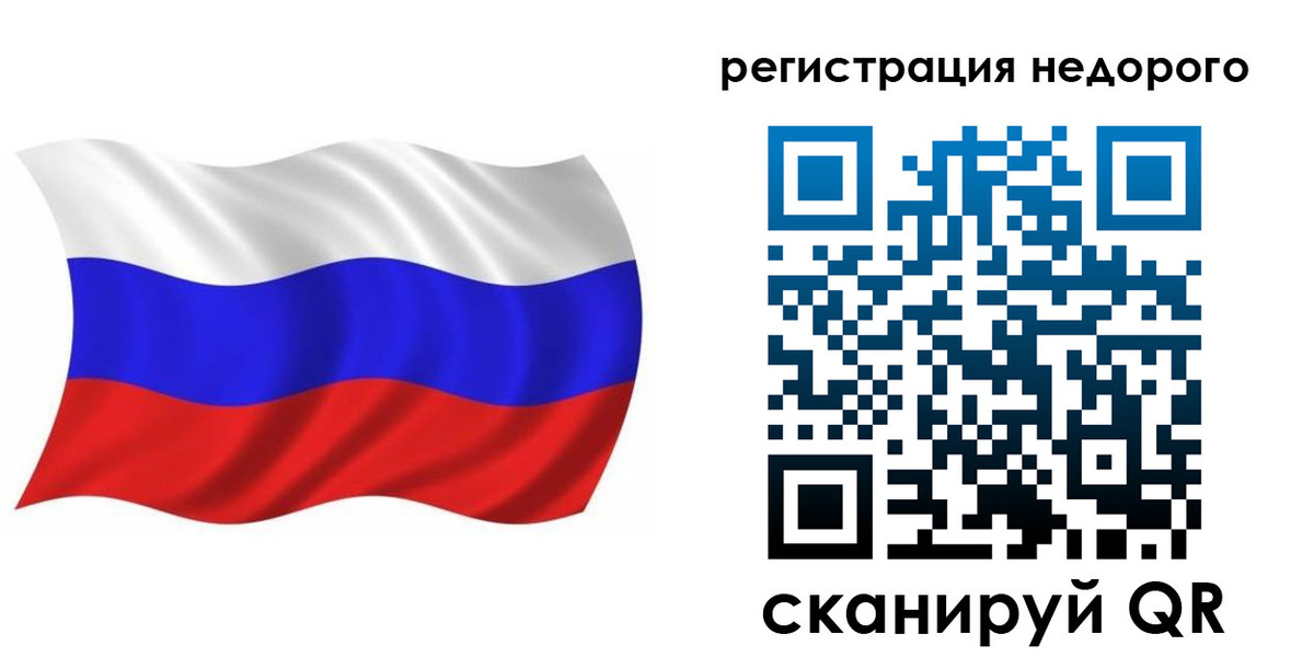 временная регистрация в Набережных Челнах
