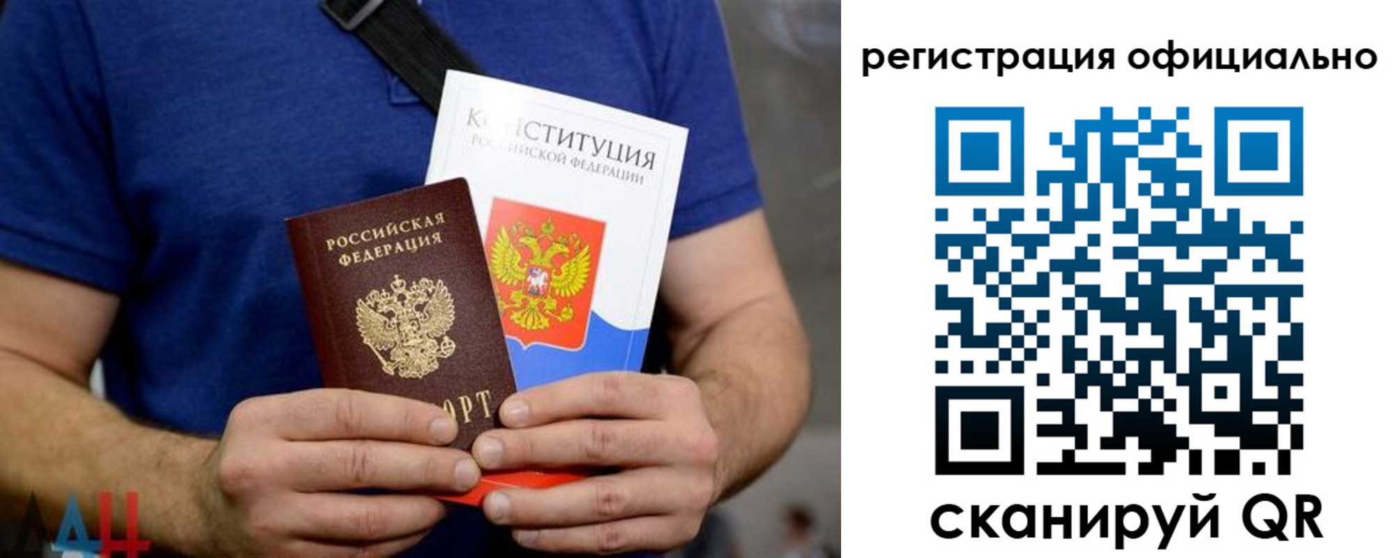 временная регистрация надежно в Набережных Челнах