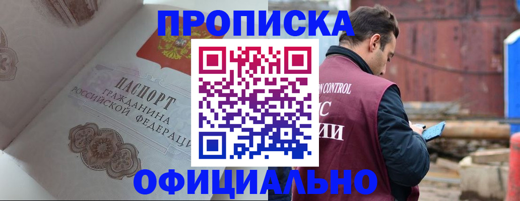 регистрация для школы в Набережных Челнах